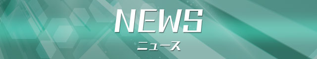 重要告知 Shift Shift For Docomo サービス終了に伴うshift版提供終了のお知らせ 戦姫絶唱シンフォギアxd Unlimited シンフォギアxd