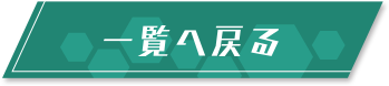 戦姫絶笑シンフォギアradio出張版 春のスペシャル生放送unlimited21 実施決定 戦姫絶唱シンフォギアxd Unlimited シンフォギアxd